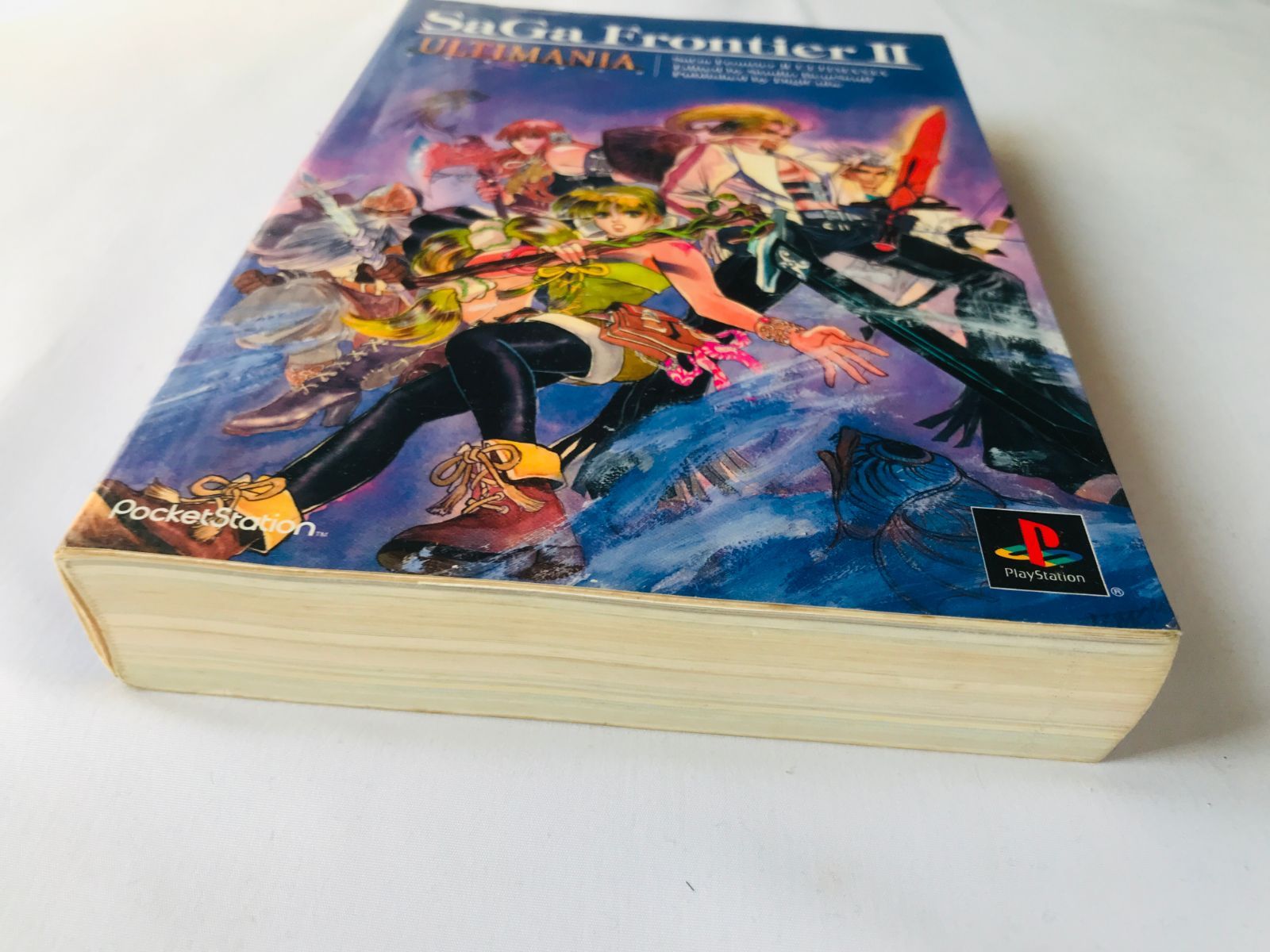 サガ フロンティア 2 アルティマニア 攻略本 ガイド SaGa Frontier II 