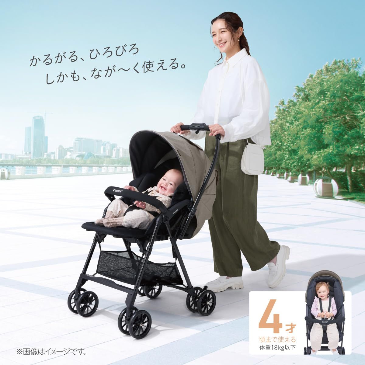 エッグショック