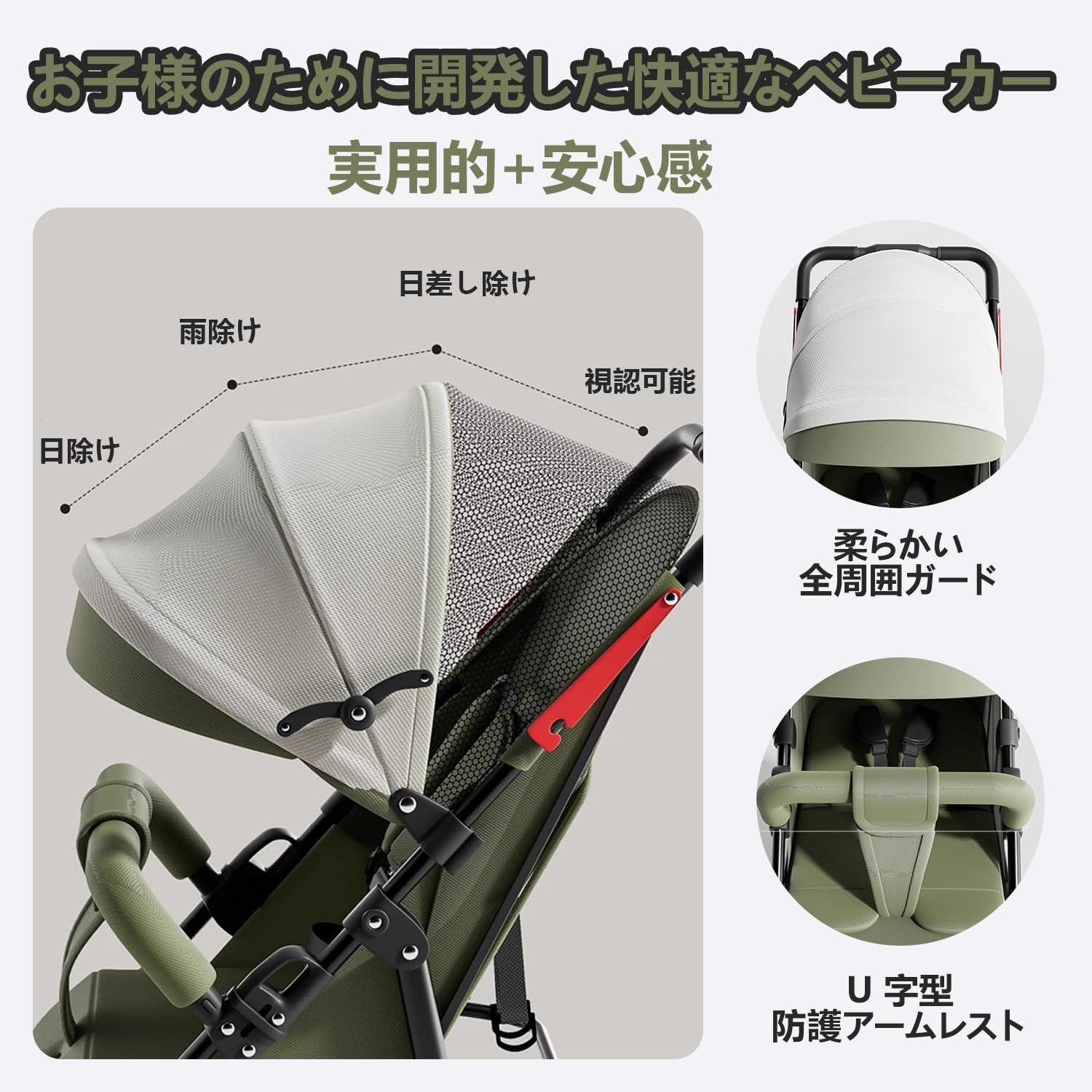 MODONG ベビーカー b型 軽量 コンパクト 折りたたみ 収納 新生児向け 