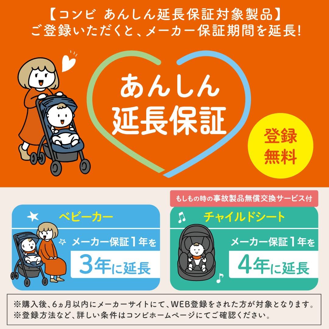 コンビ A型ベビーカー