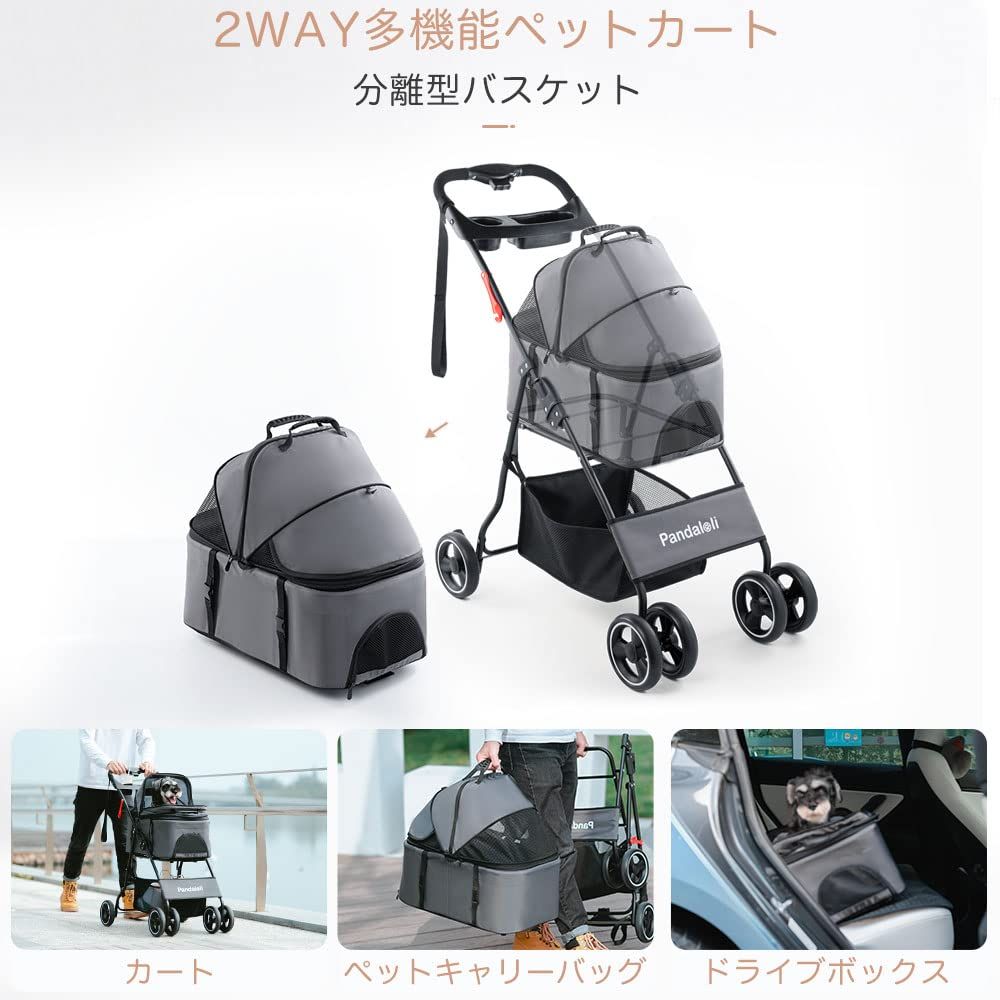 Pandaloli ペットカート ベビーカー 犬 バギー:小型犬 中型犬 猫 多頭