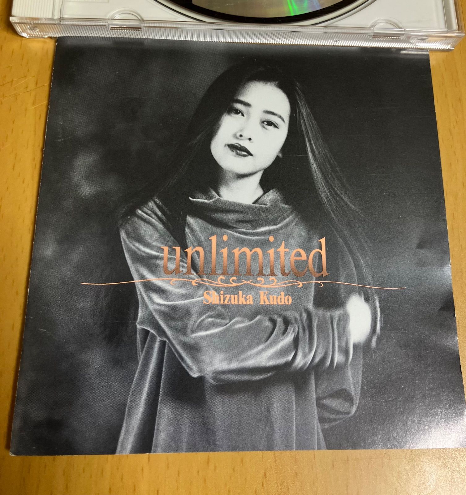 工藤静香 / unlimited アンリミテッド ☆ベストアルバム - メルカリ
