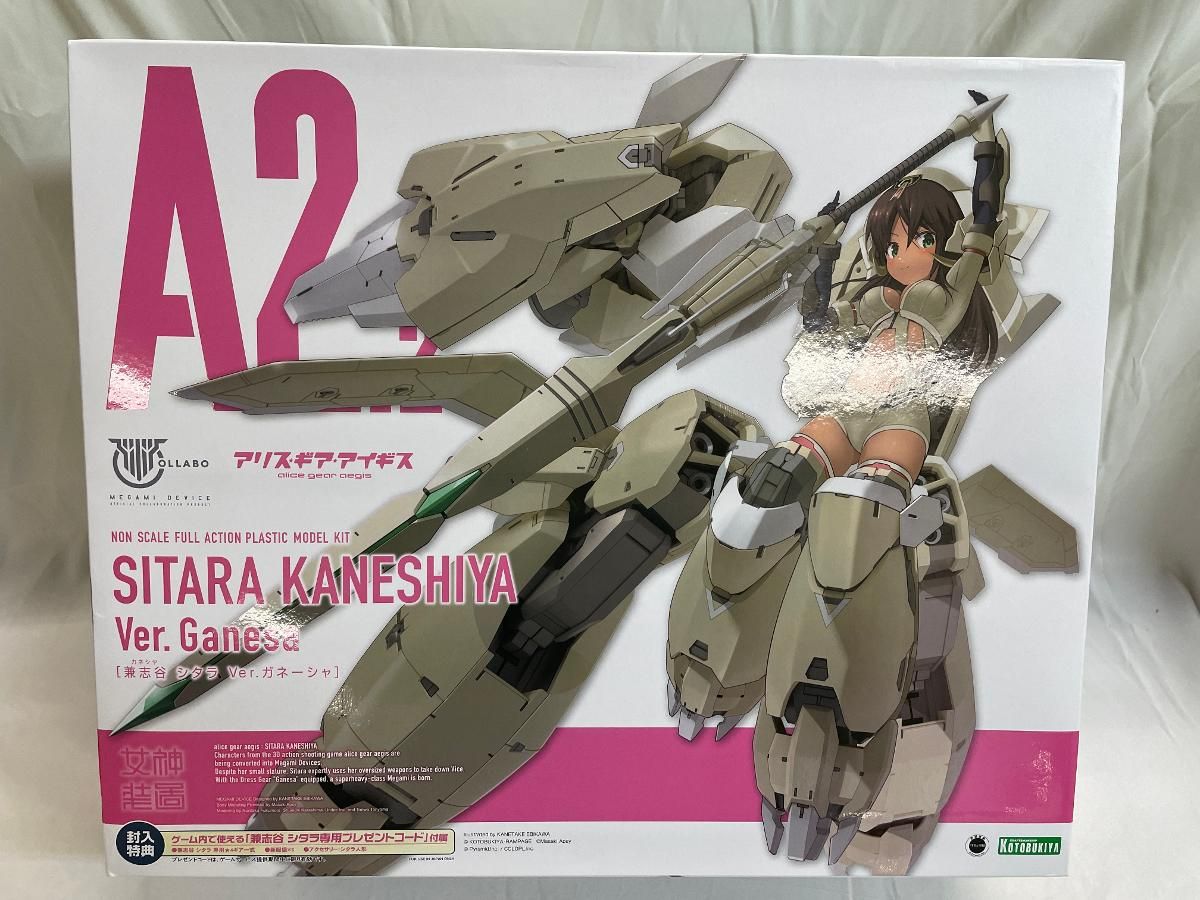 兼志谷シタラ Ver.ガネーシャ メガミデバイス×アリス・ギア・アイギス 