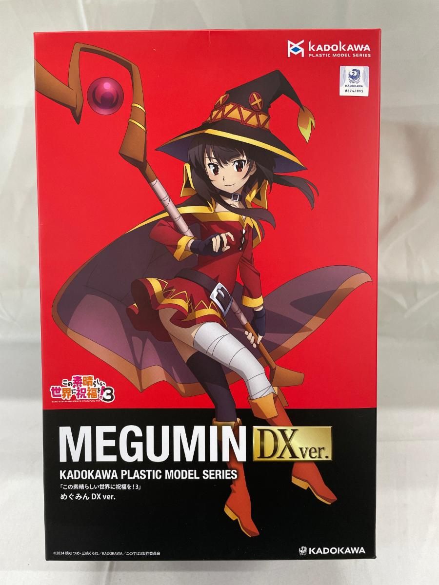 KADOKAWA KADOKAWA PLASTIC MODEL SERIES めぐみん DXver. 特典付き
