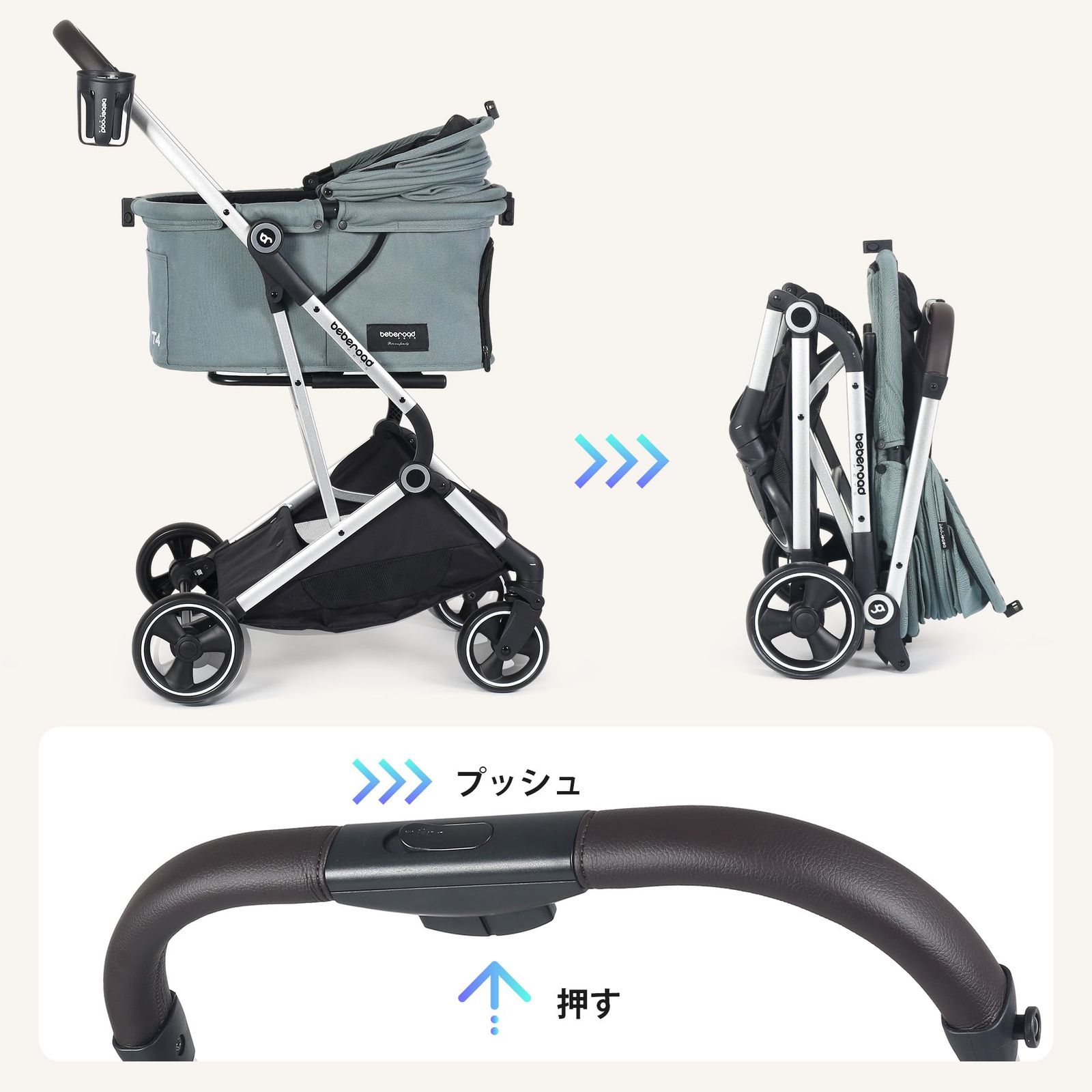 BEBEROAD PETS T4 ペットカート 猫 小型犬 バギー 折りたたみ 4輪 前輪 
