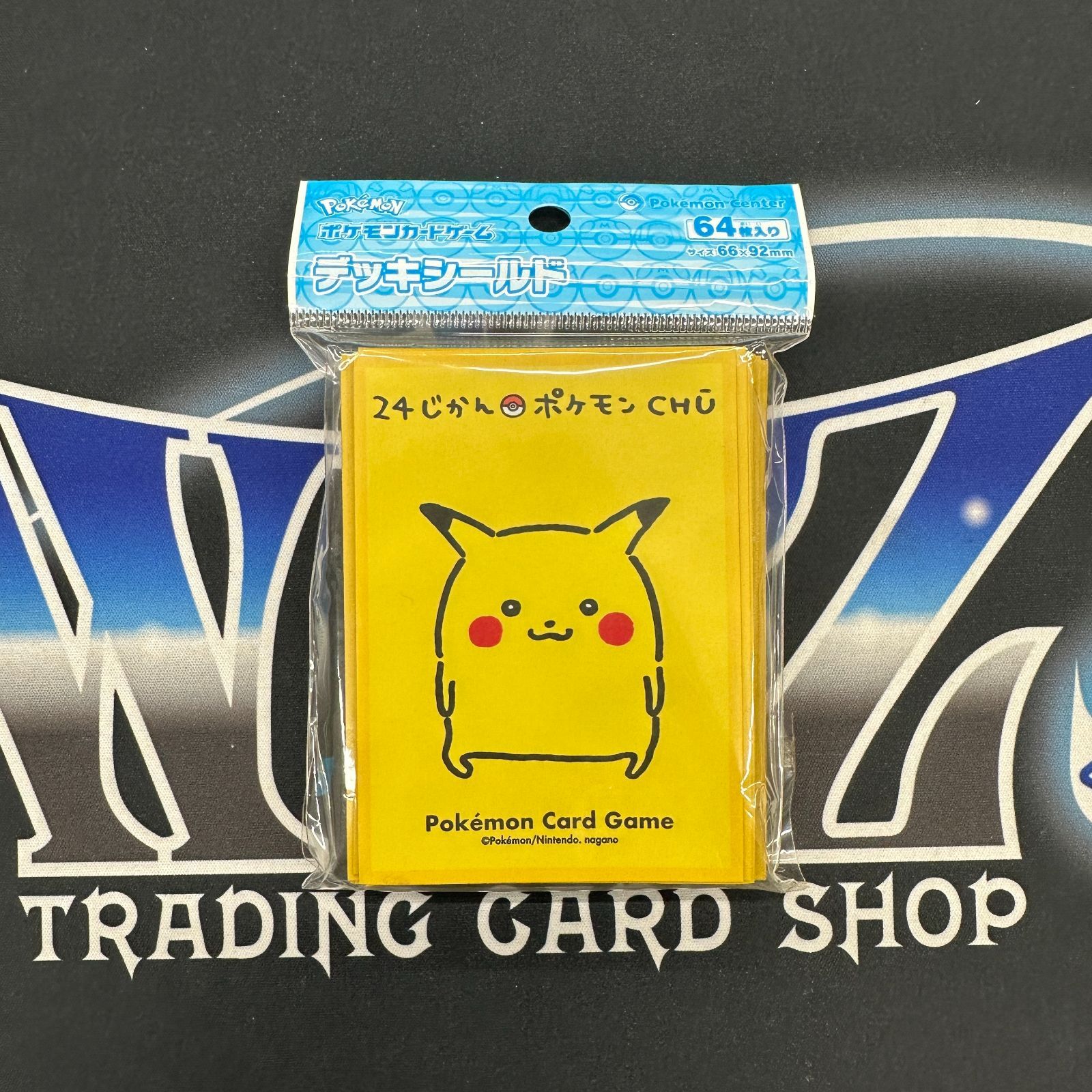 P】24じかんポケモンCHU ピカチュウ 64枚入 デッキシールド ポケモン