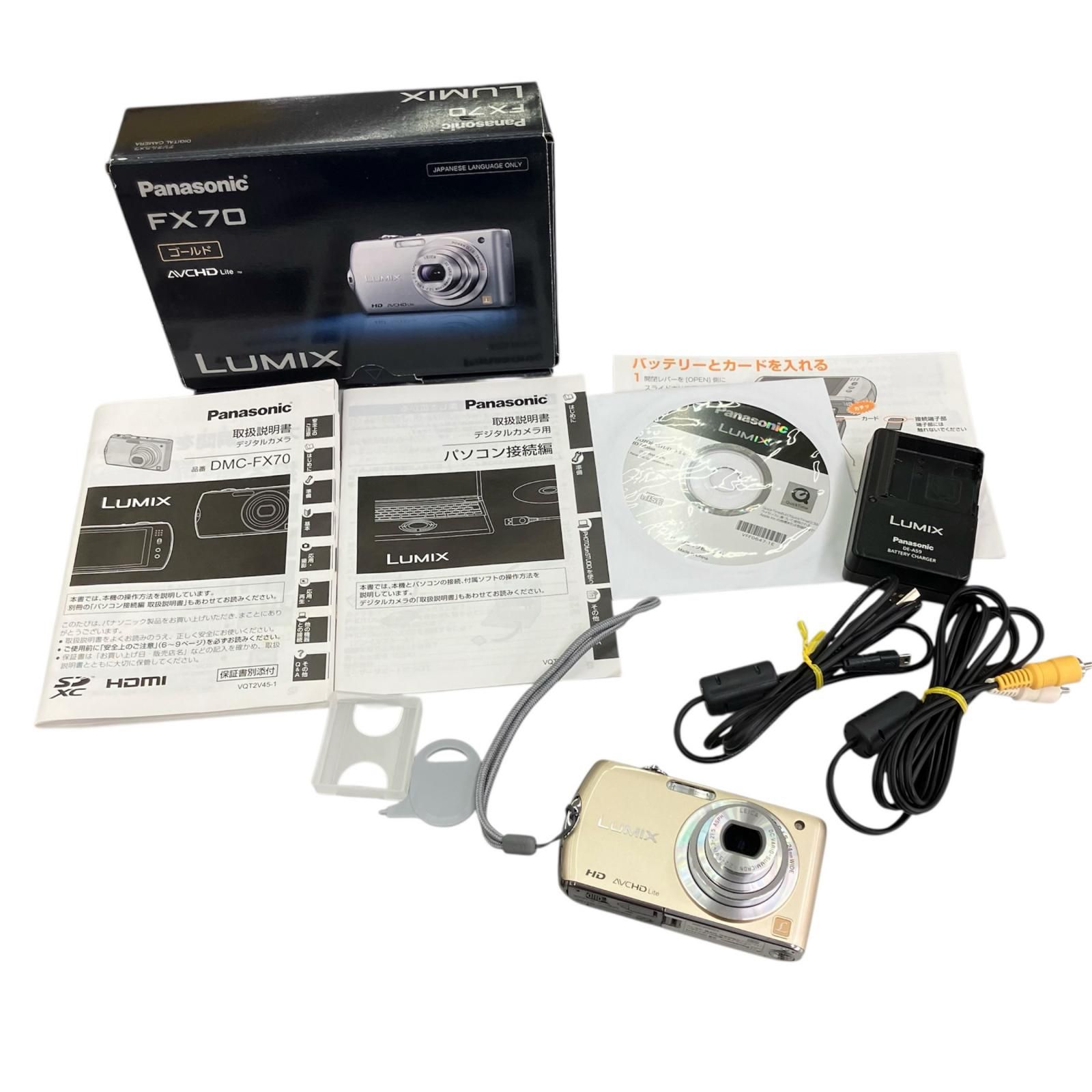 186000 Panasonic パナソニック LUMIX FX70 シルバー - メルカリ