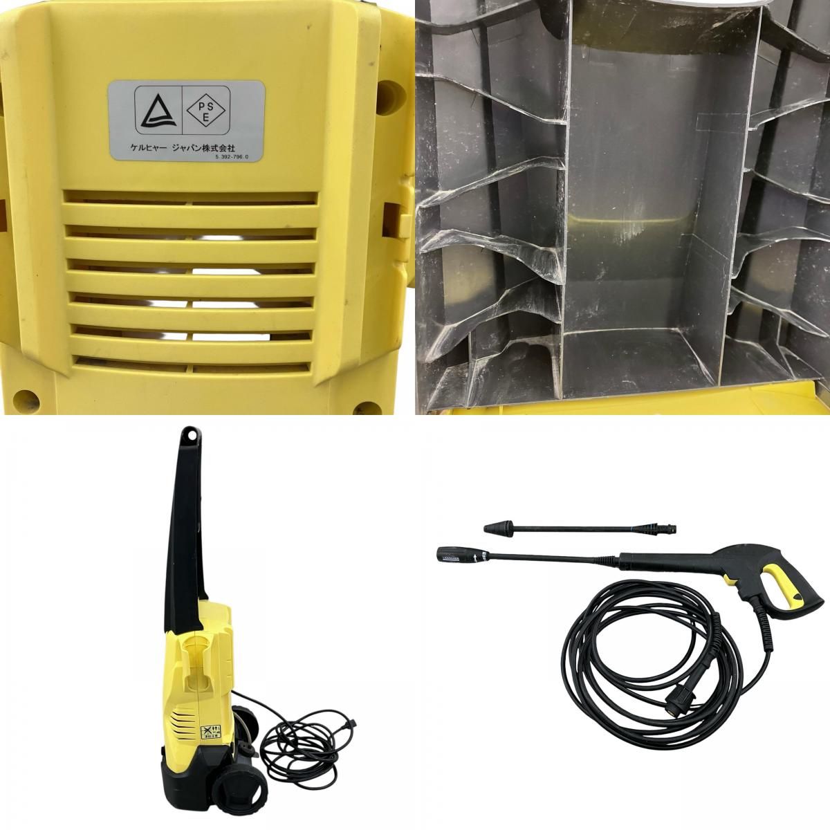 186001 動作未確認 karcher ケルヒャー 高圧洗浄機 K2.400  [260408HM220002] 186001 動作未確認 karcher ケルヒャー 高圧洗浄機 K2.400 - メルカリ