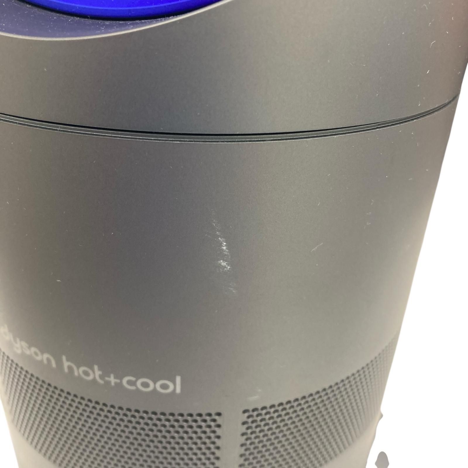 140220 動作確認済み dyson ダイソン HOT&COOL リモコン付き AM04 140220 動作確認済み dyson ダイソン HOT&COOL リモコン付き AM04