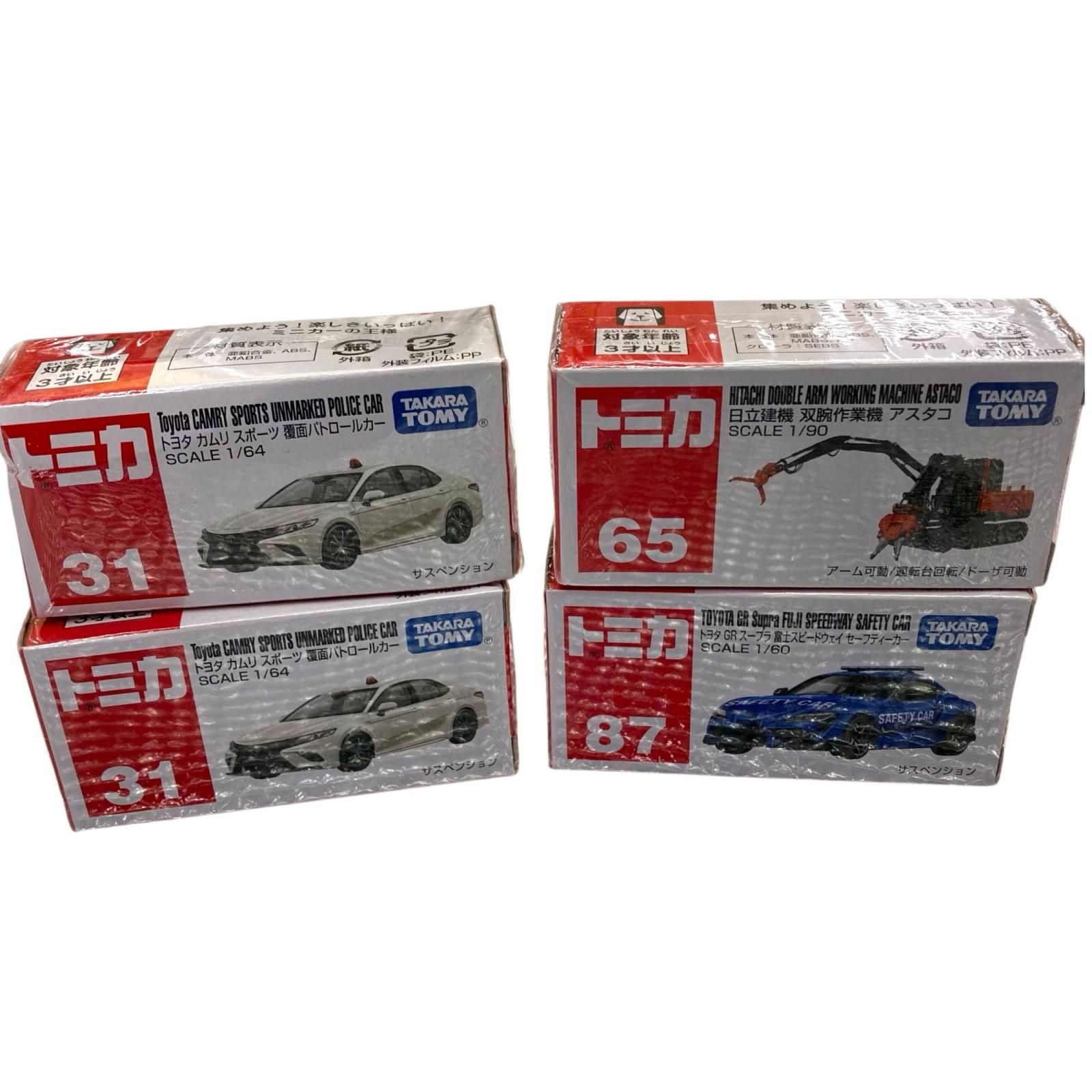 199990 新品未使用 トミカ ミニカー 14点まとめ売り - メルカリ