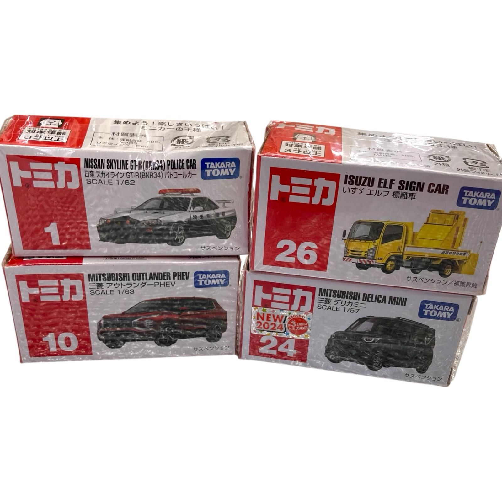 199990 新品未使用 トミカ ミニカー 14点まとめ売り - メルカリ