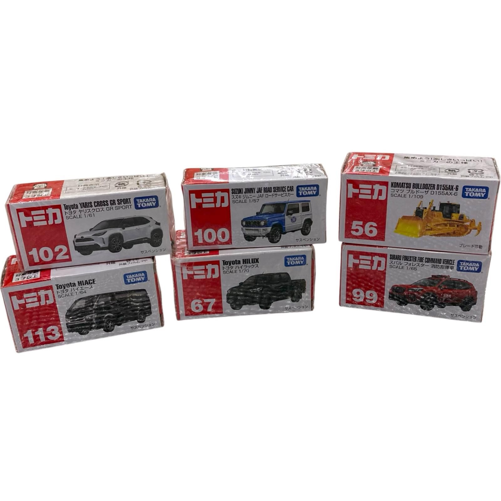 199990 新品未使用 トミカ ミニカー 14点まとめ売り - メルカリ