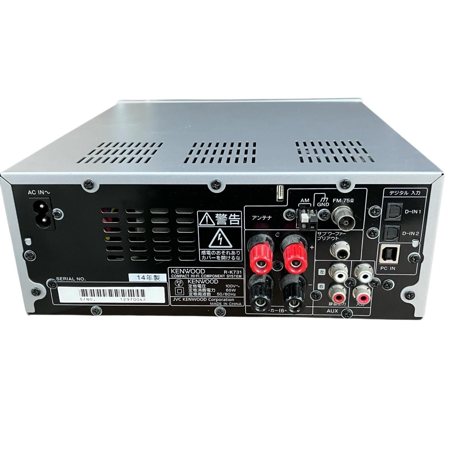199990 動作未確認 KENWOOD ケンウッド CDレシーバー R-K731-S  シルバー [0000000007828] 199990 動作未確認 KENWOOD ケンウッド CDレシーバー R-K731-S