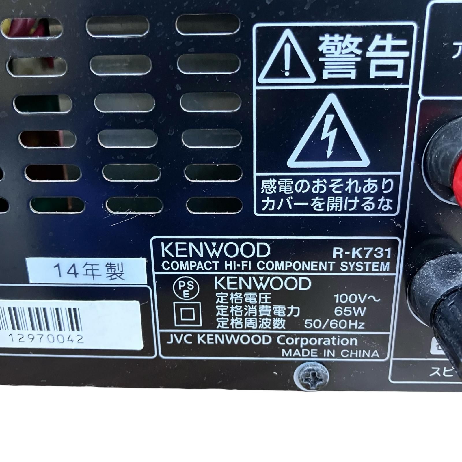 199990 動作未確認 KENWOOD ケンウッド CDレシーバー R-K731-S  シルバー [0000000007828] 199990 動作未確認 KENWOOD ケンウッド CDレシーバー R-K731-S