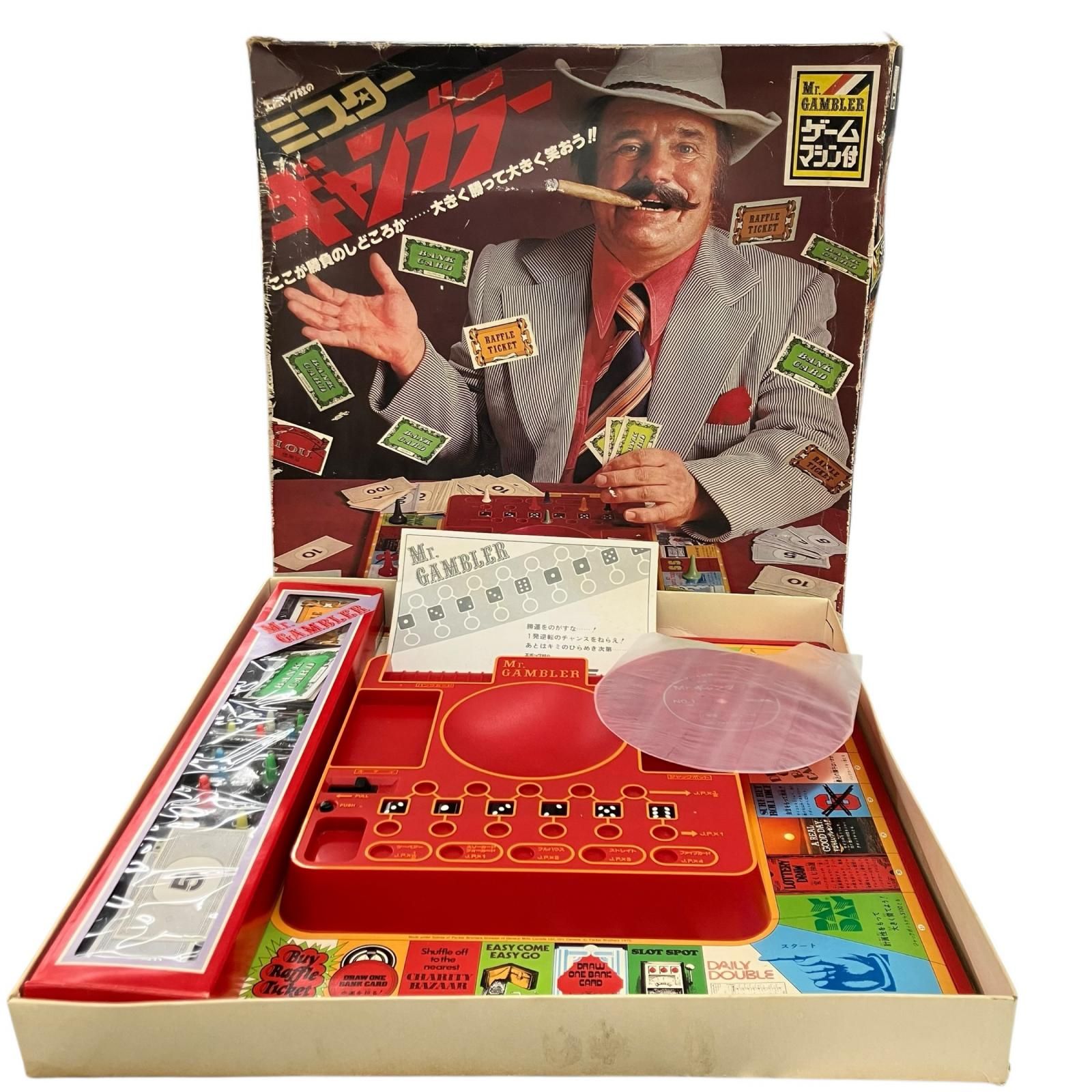 エポック社　人生ゲーム　ミスターギャンブラー　昭和　おもちゃ　ホビー 170770 現状品 エポック社 レトロゲーム ミスターギャンブラー - メルカリ