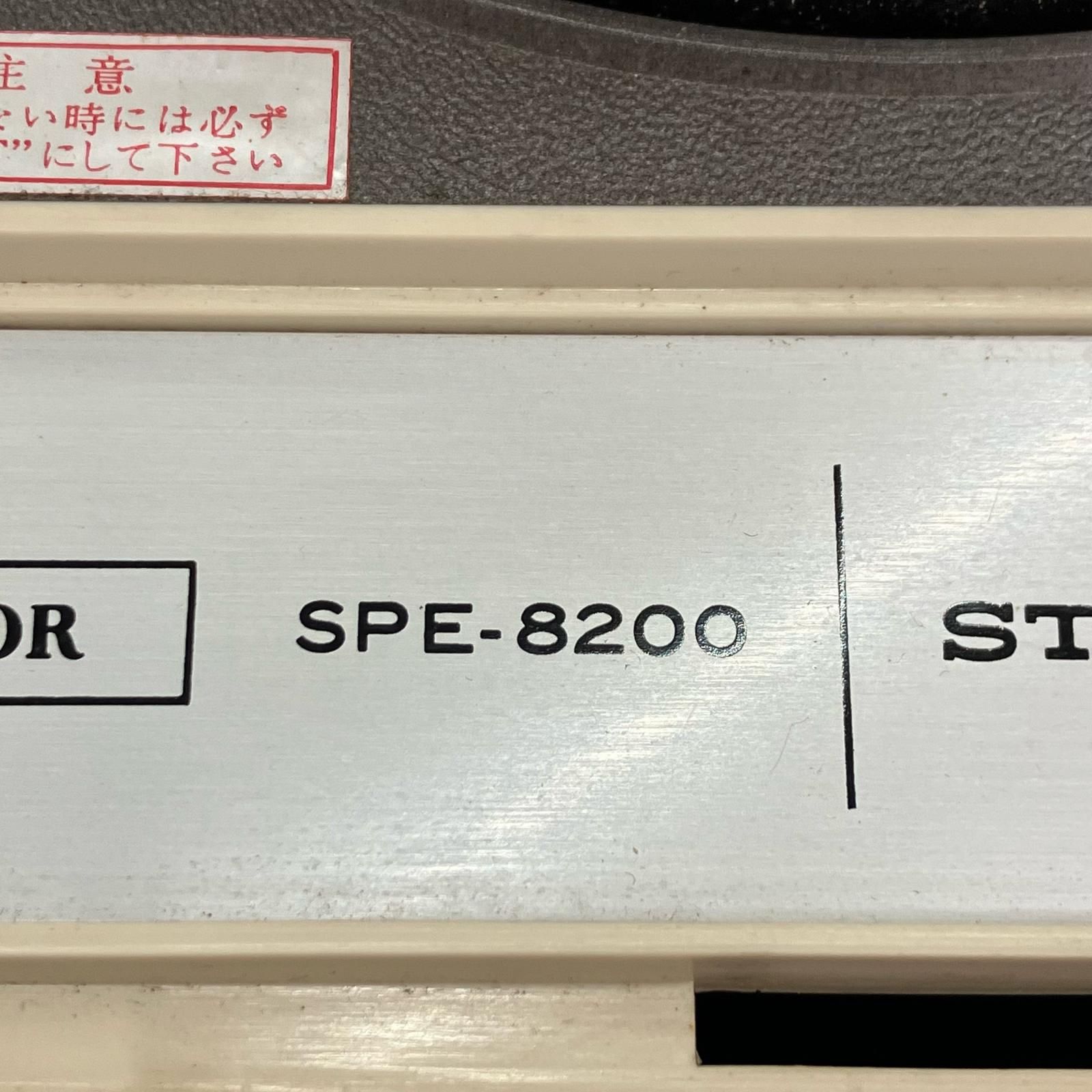 186000 動作確認済み Victor ビクター ポータブルレコードプレーヤー SPE-8200  [260320HM080066] 186000 動作確認済み Victor ビクター ポータブルレコードプレーヤー