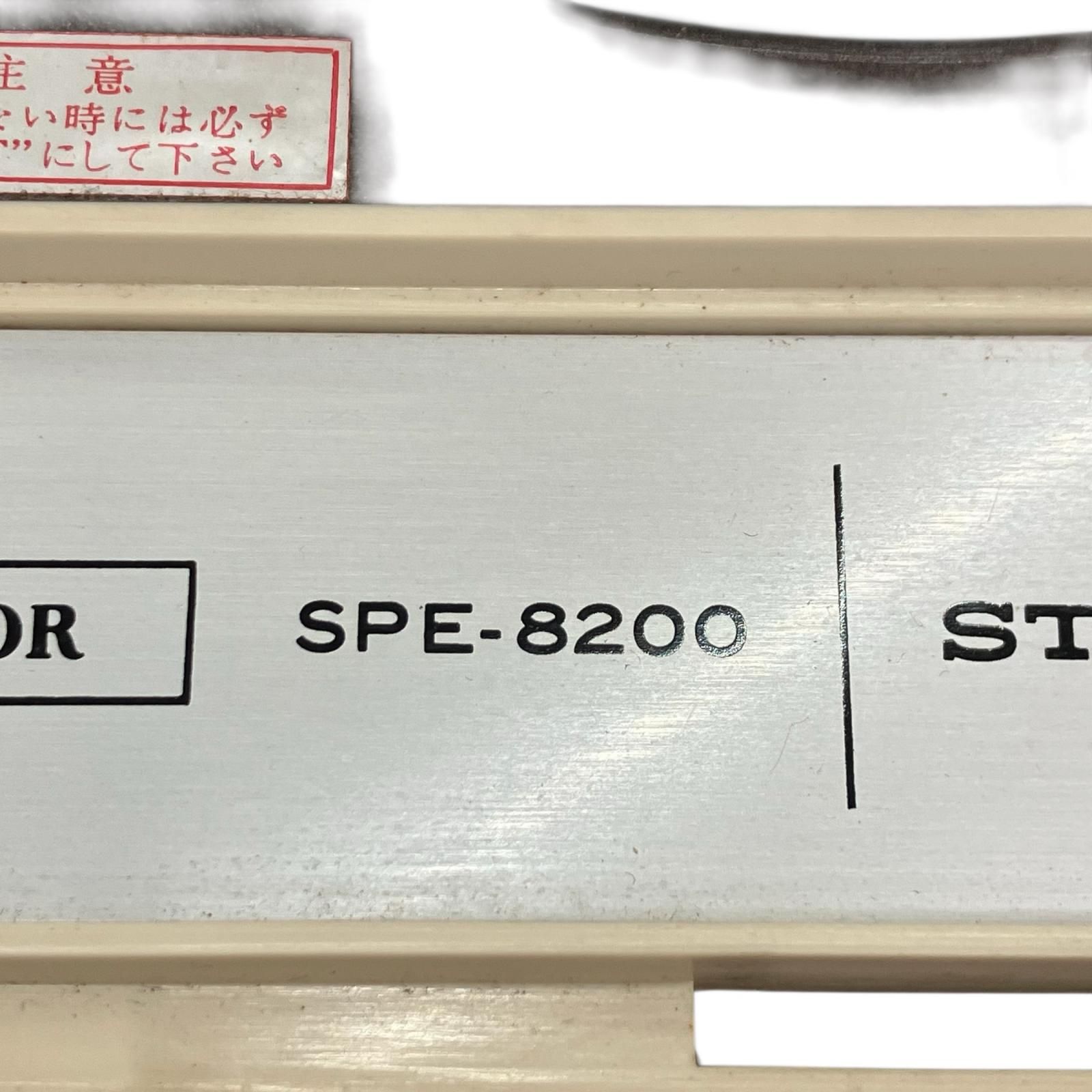 186000 動作確認済み Victor ビクター ポータブルレコードプレーヤー SPE-8200  [260320HM080066] 日本ビクター・MODEL-SPE-8200IC （スピードコントロール付