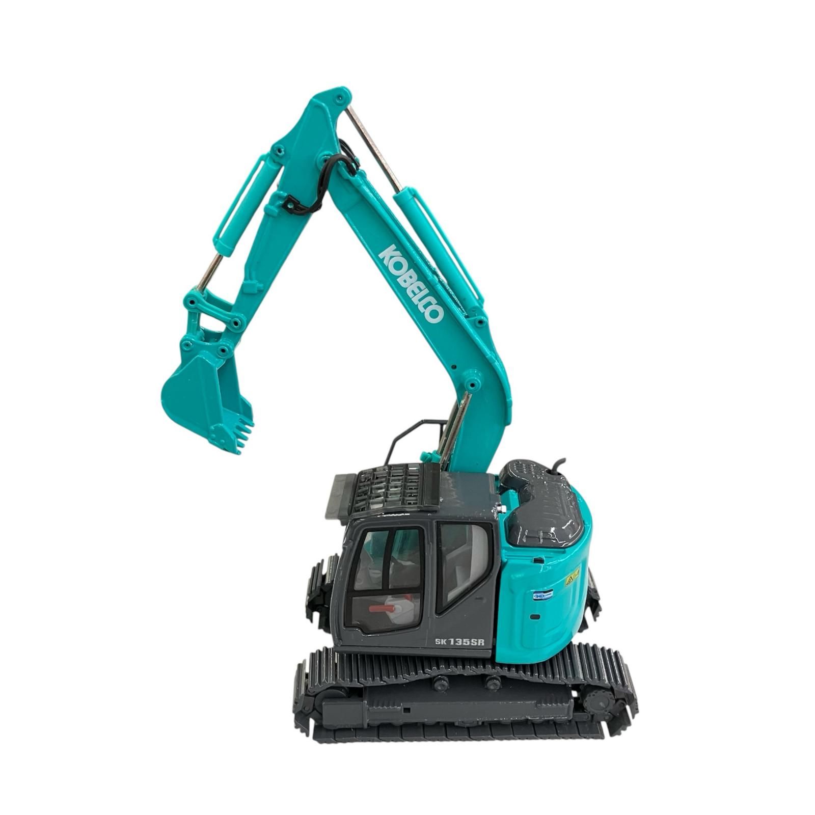 186001 KOBELCO コベルコ建機 ショベルカー ミニカー 1/50 SK135SR