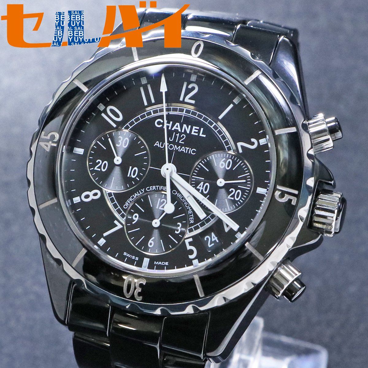 本物 超美品 シャネル 後期ブレス仕様 H0940 オートマティック J12 