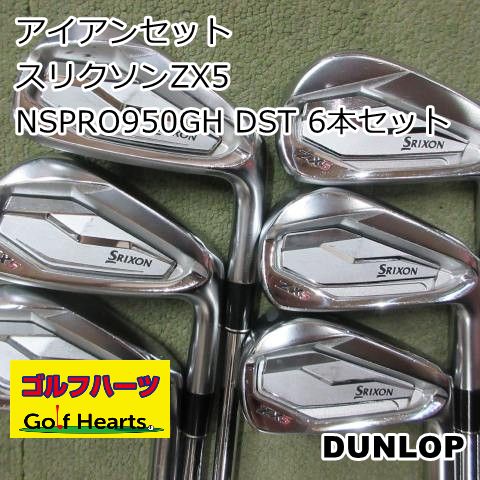 1322]アイアンセット ダンロップ スリクソンZX5/NSPRO950GH DST 6本 