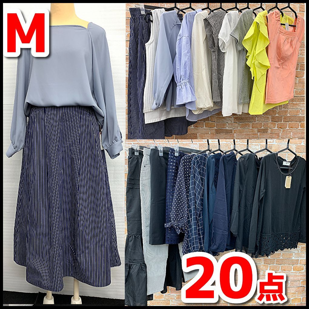 レディース服 まとめ売り20点 Mサイズ ROPE PICNIC/LES MUES/ELLE他 