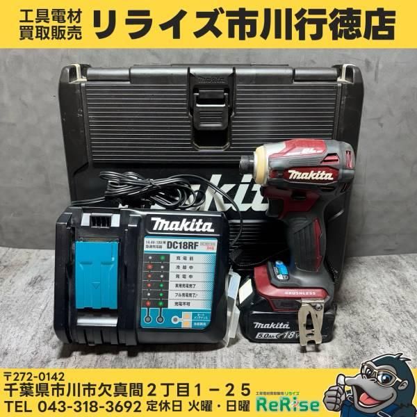 ◇マキタ(makita) コードレスインパクトドライバー TD172DGXAR 【中古 