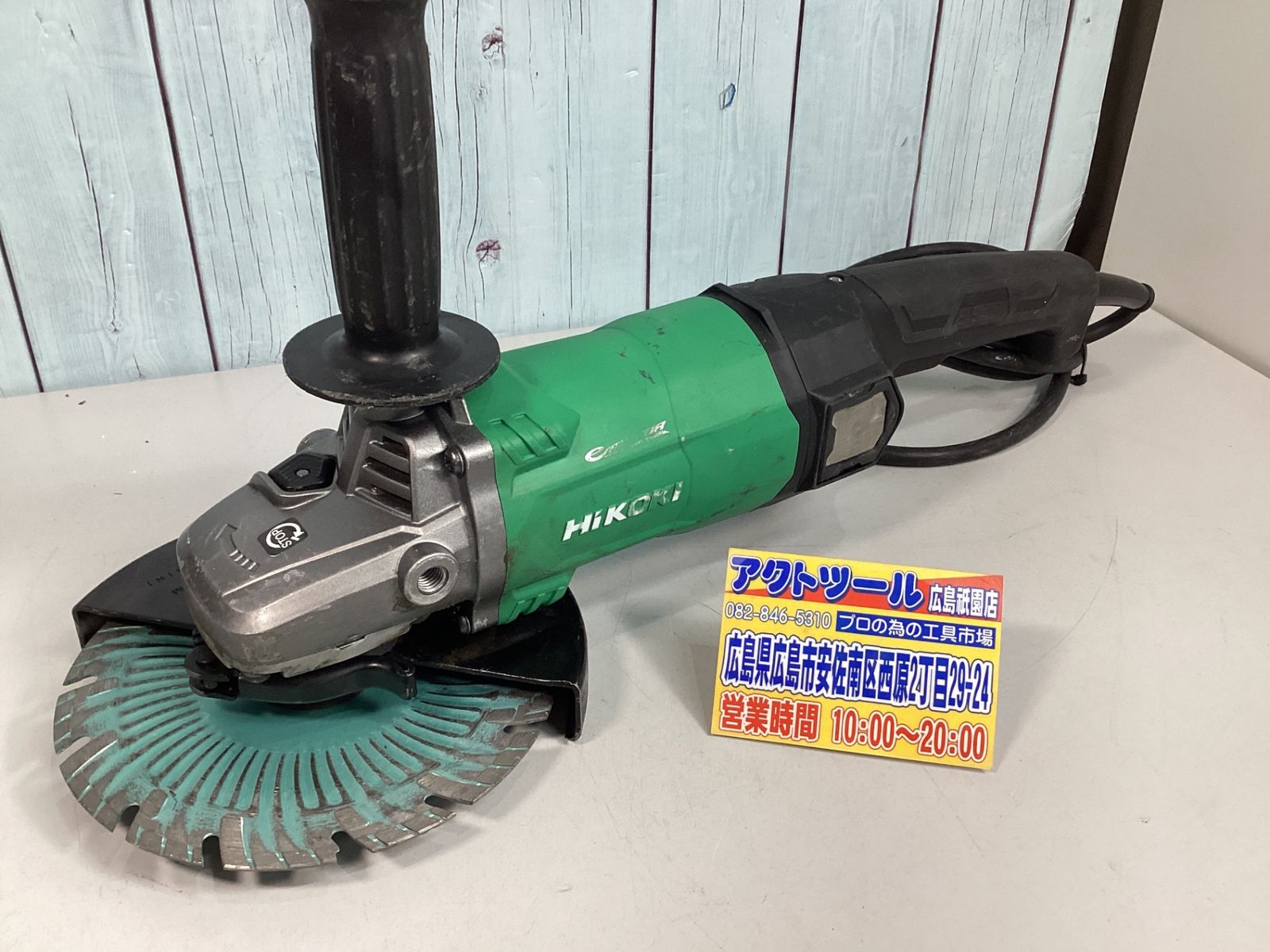 中古】◇HiKOKI 180mm電子ディスクグラインダ G18BYE - メルカリ