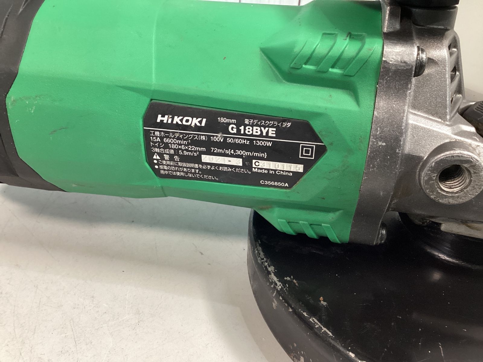 中古】◇HiKOKI 180mm電子ディスクグラインダ G18BYE - メルカリ