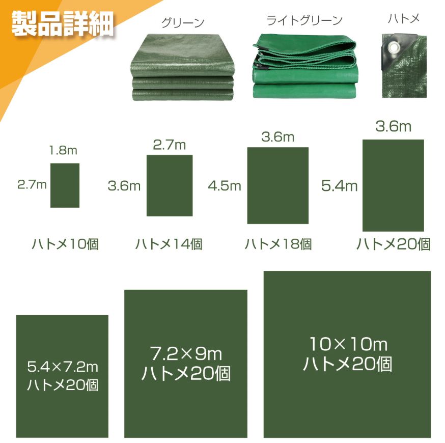 グリーンシート10mX10mレジャーシートビニールシート防水 厚手 災害対策
