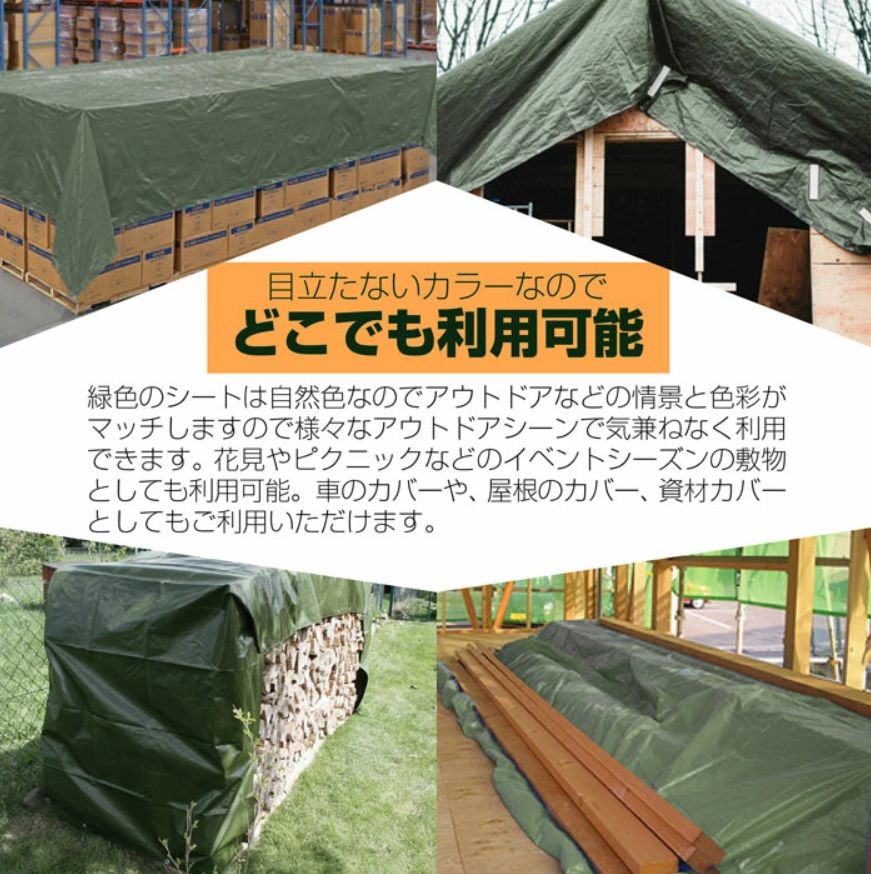 グリーンシート10mX10mレジャーシートビニールシート防水 厚手 災害対策