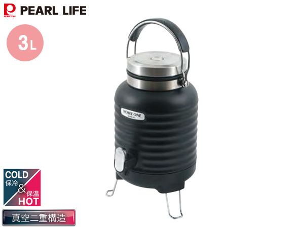 ノーブルワン ダブルステンレス ウォータージャグ 3L D-6619 保冷 保温 スポーツドリンクOK ハンドル付 三脚スタンド パールライフ