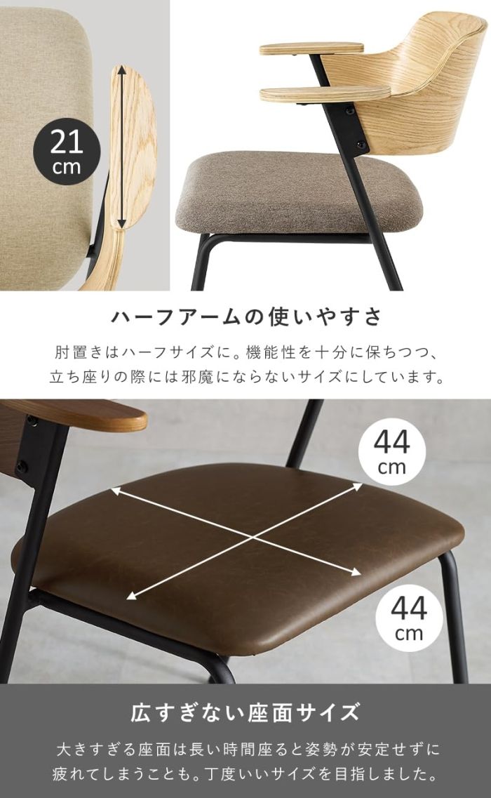 椅子・チェア 【新品・2営業日で発送】HAGIHARA 萩原 ダイニングチェア 