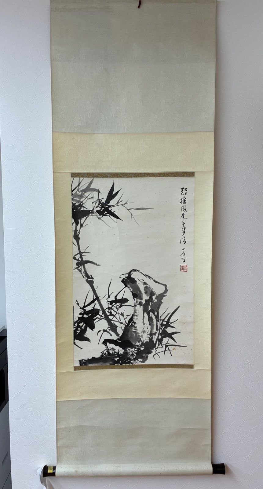 中国美術 墨竹奇石図 掛軸 落款あり 蘇州画派 文人画 書画 骨董 - メルカリ