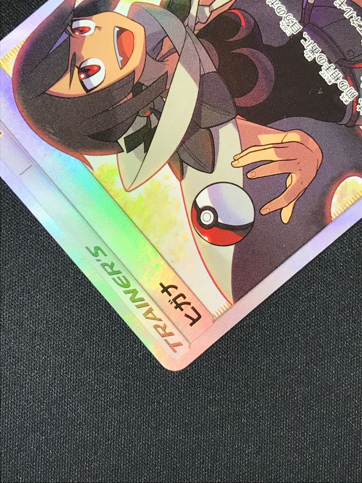 ポケモンカードゲーム ポケカ ヒガナ SR SM6a-059 SM6a 強化拡張パック