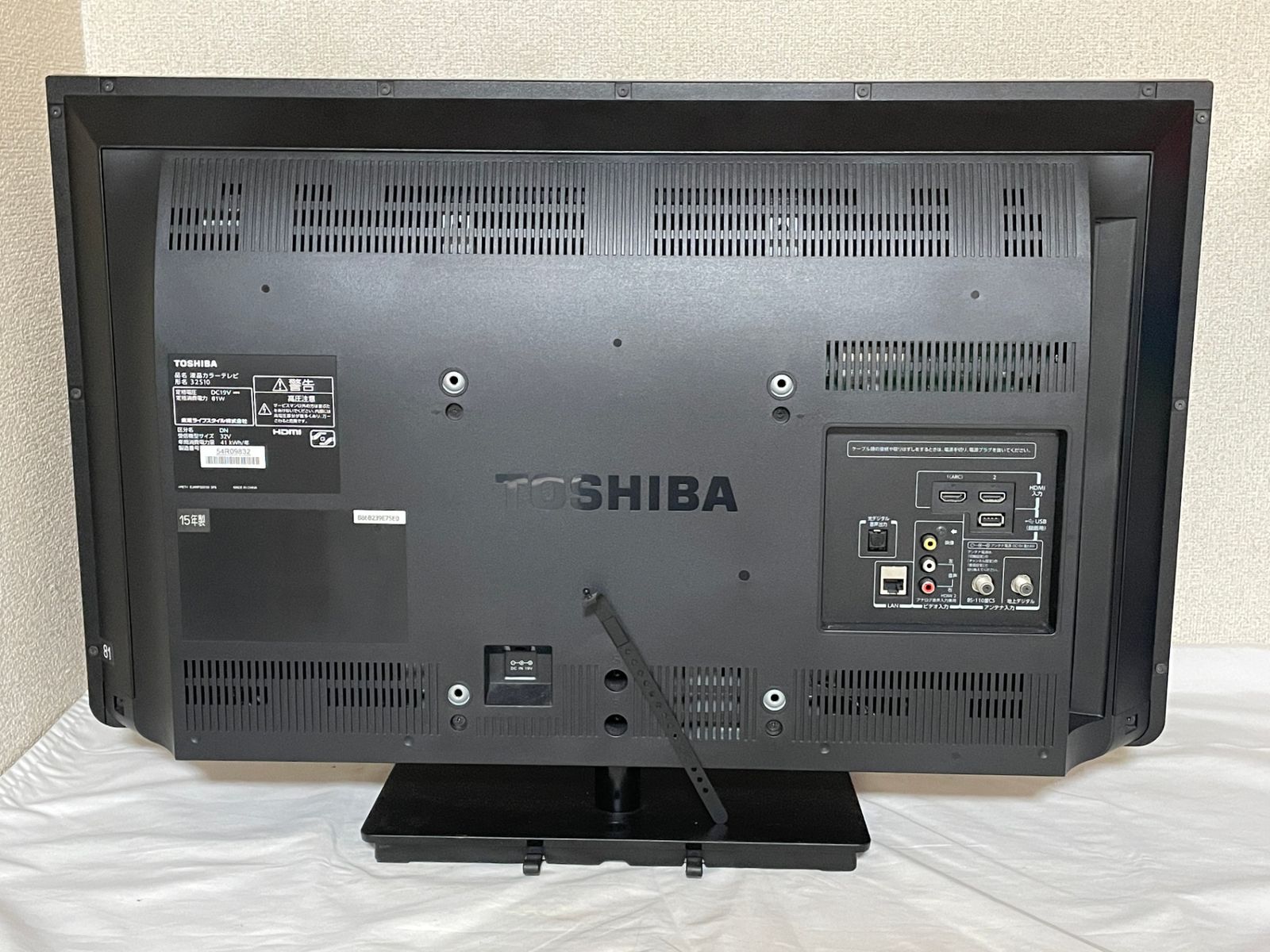 △ レグザ Regza 液晶テレビ 32S10 32V型 直下型LED 外付HDD対応 2600 