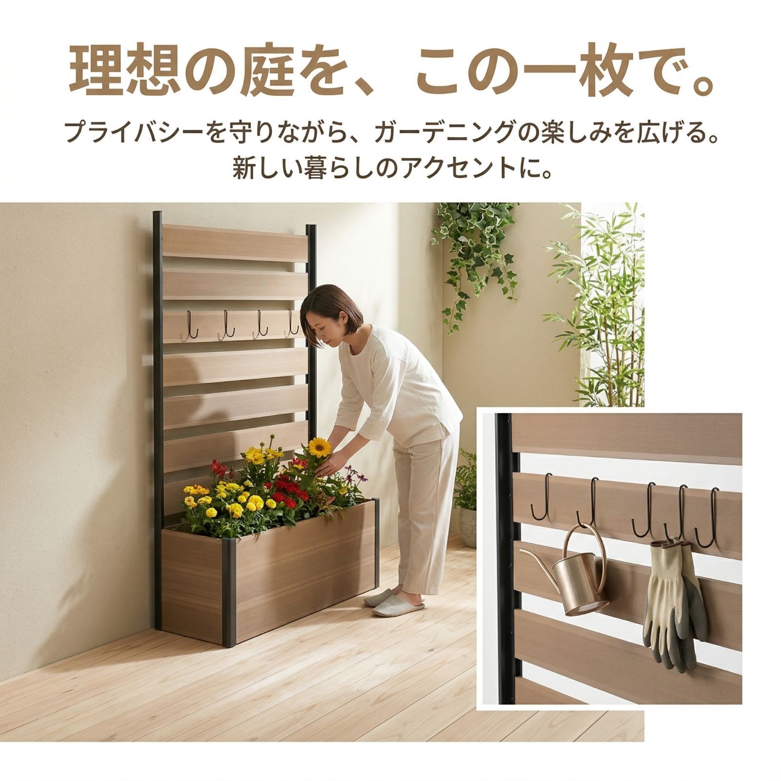 4/30まで1000円OFFクーポン】プランター付きフェンス 幅90×高さ150cm 