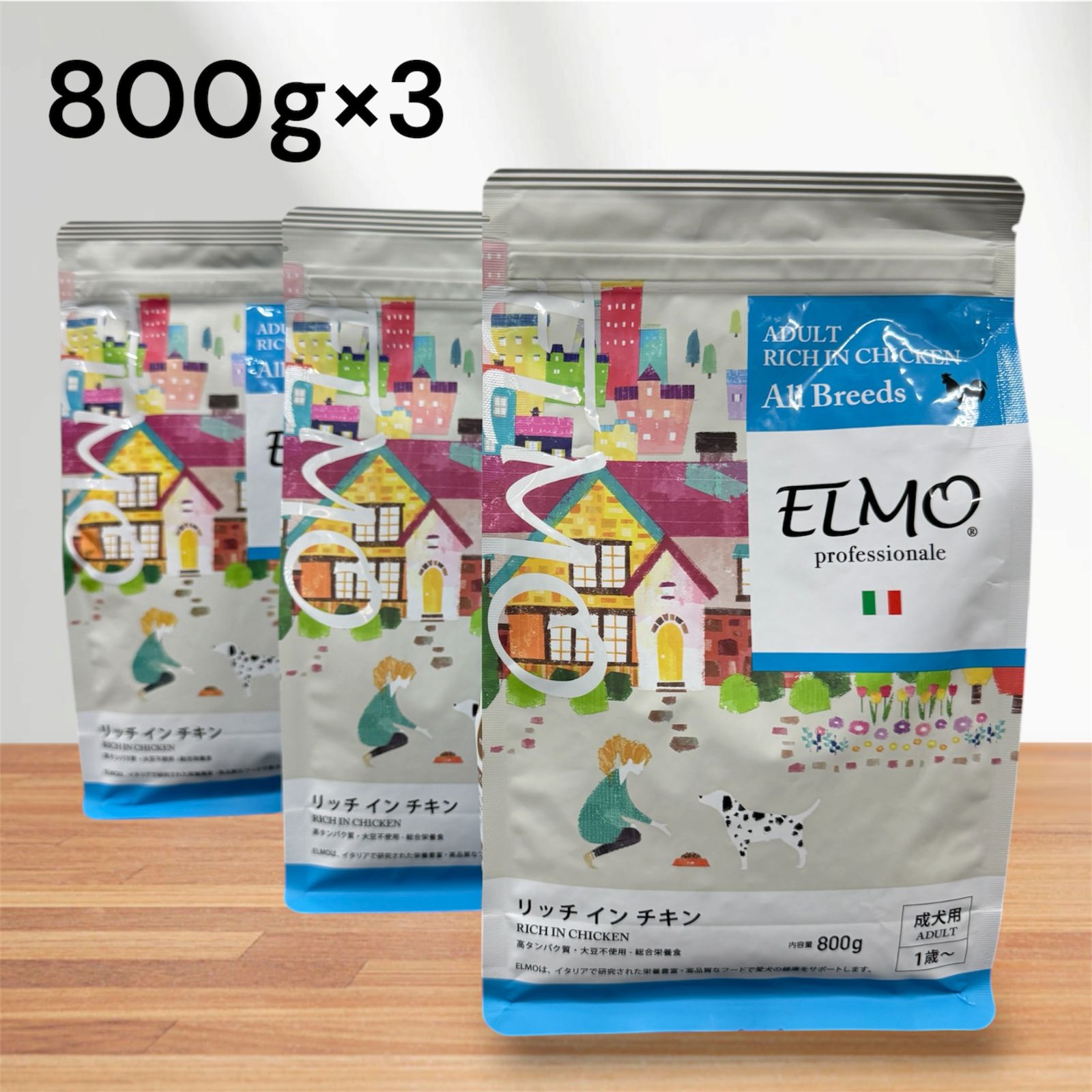 ELMO エルモ リッチ イン チキン 800g 3袋セット - メルカリ