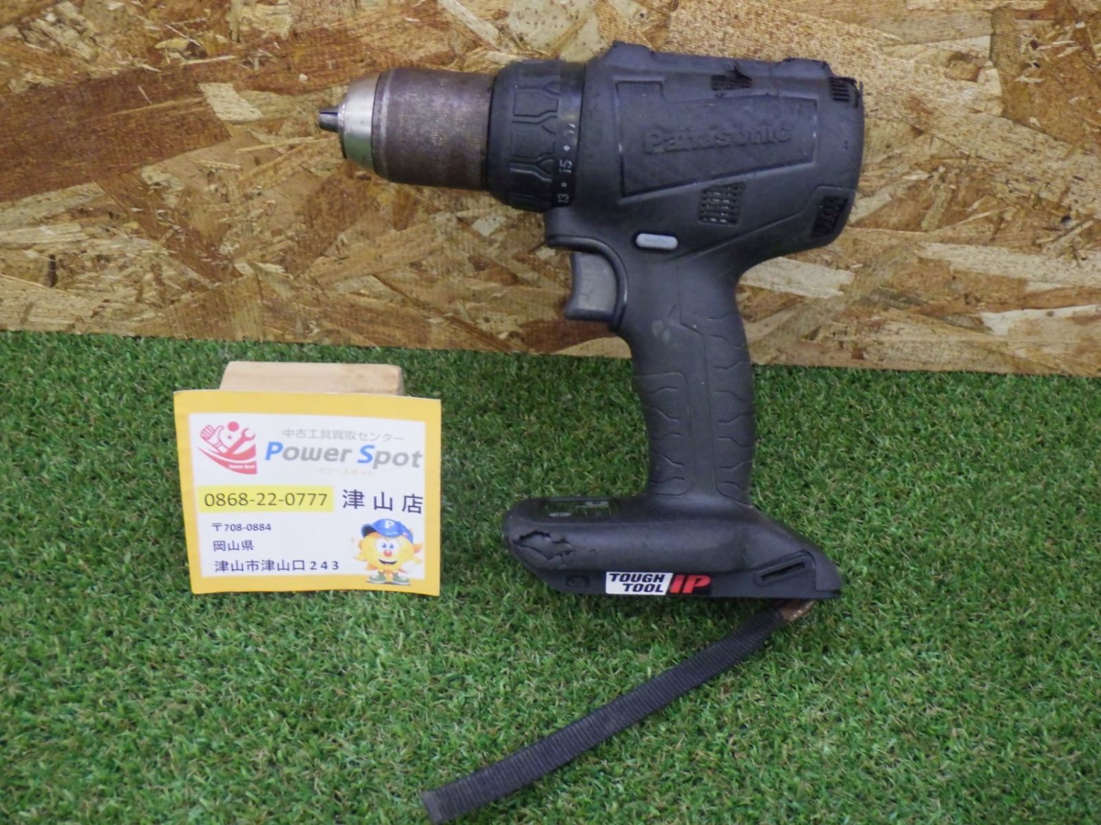 パナソニック 振動ドリルドライバー EZ79A2 日曜大工 建築内装 大工道具 電動工具 穴あけ ネジ締め DIY 中古品 260410
