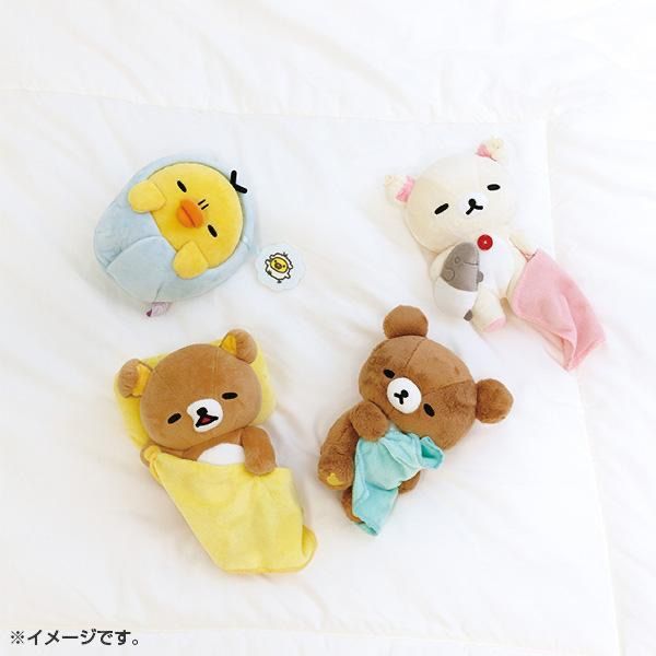 San-X リラックマ「いっしょにすやすやシリーズ／おやすみなさい