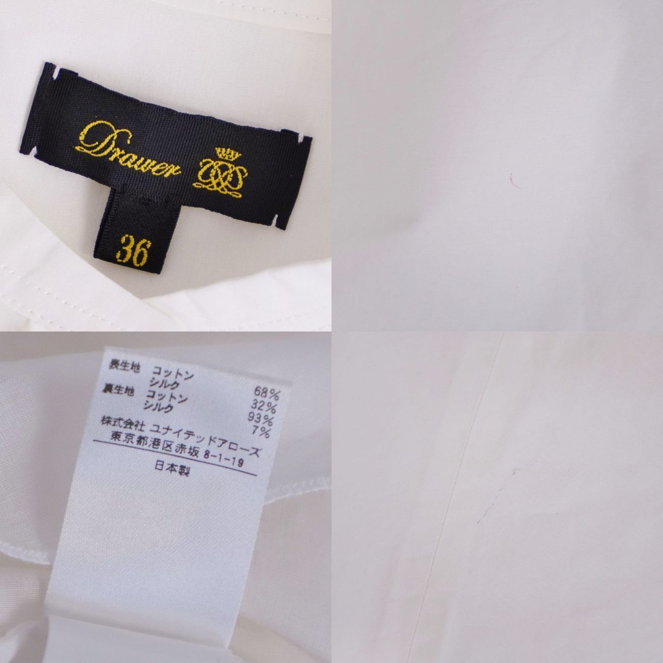 Drawer - 美品 22SS Drawer ドゥロワー ロング丈 ノーカラー ウエスト 