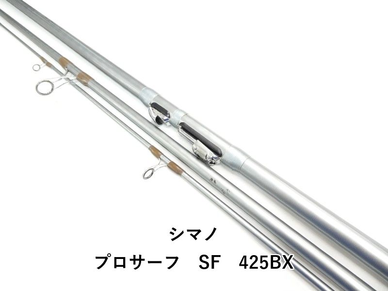 シマノ プロサーフ SF 425BX (01-9103510004) - メルカリ