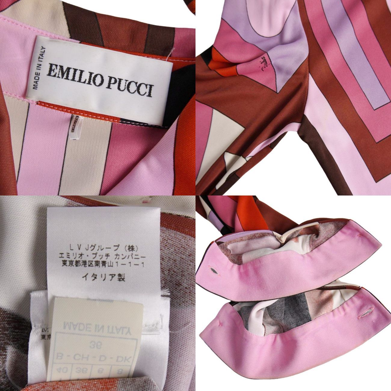 エミリオプッチ EMILIO PUCCI ワンピース ロングスリーブ 長袖 総柄 
