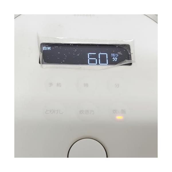 アウトレット 商品 【中古】バルミューダ ザ ゴハン 3合炊き電気炊飯器 