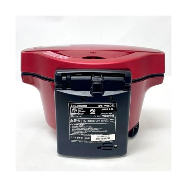 中古】シャープ 自動調理 鍋 ヘルシオ ホットクック 1.6L 無水鍋 AIoT 