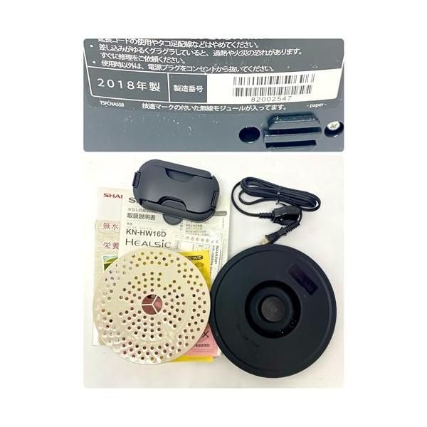 中古】シャープ 自動調理 鍋 ヘルシオ ホットクック 1.6L 無水鍋 AIoT 