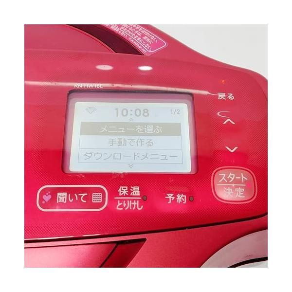 中古】シャープ ヘルシオ ホットクック 電気調理鍋 無水鍋 1.6L 2~4人 