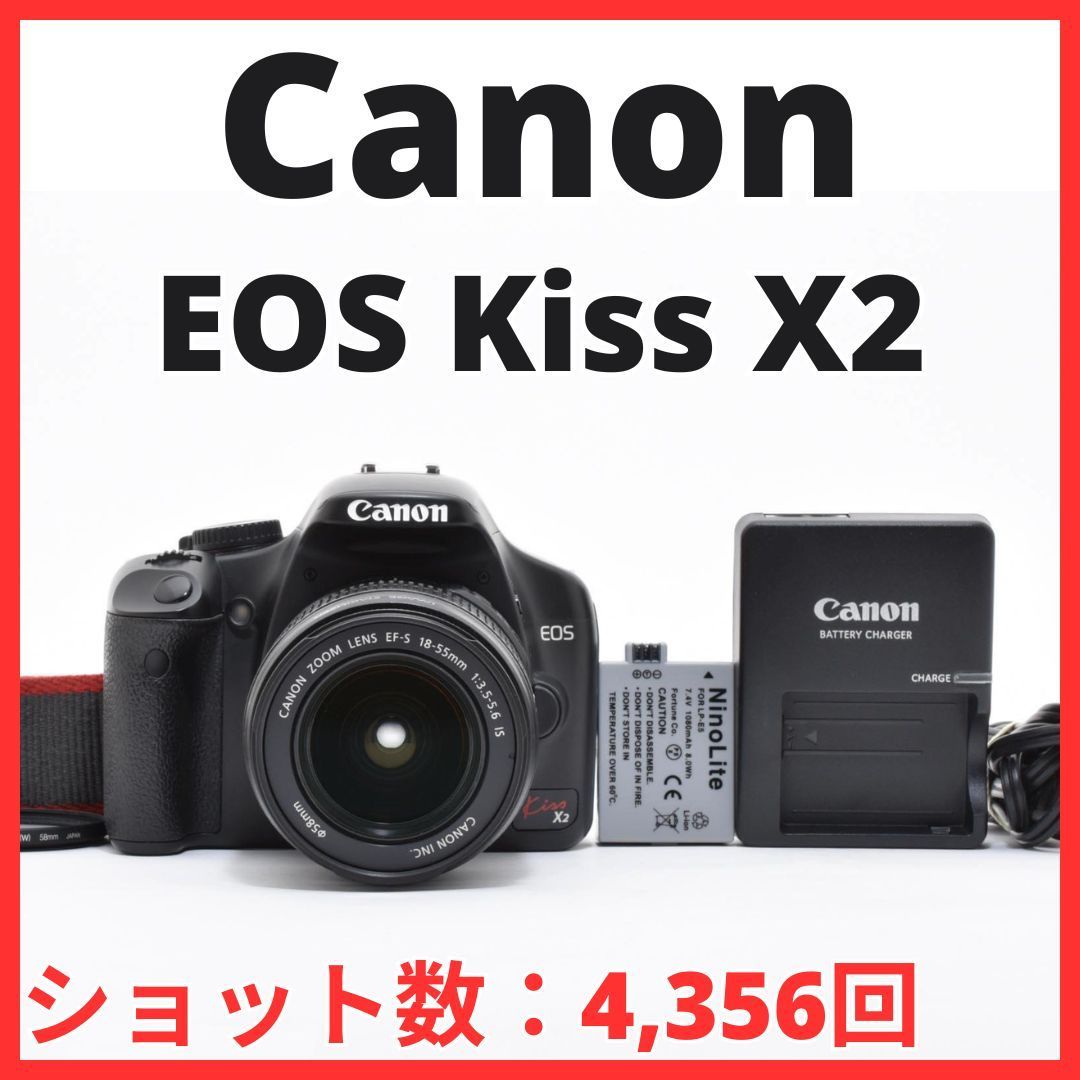 キヤノン Canon EOS Kiss X2 ボディ KISSX2-BODY カメラ、光学機器