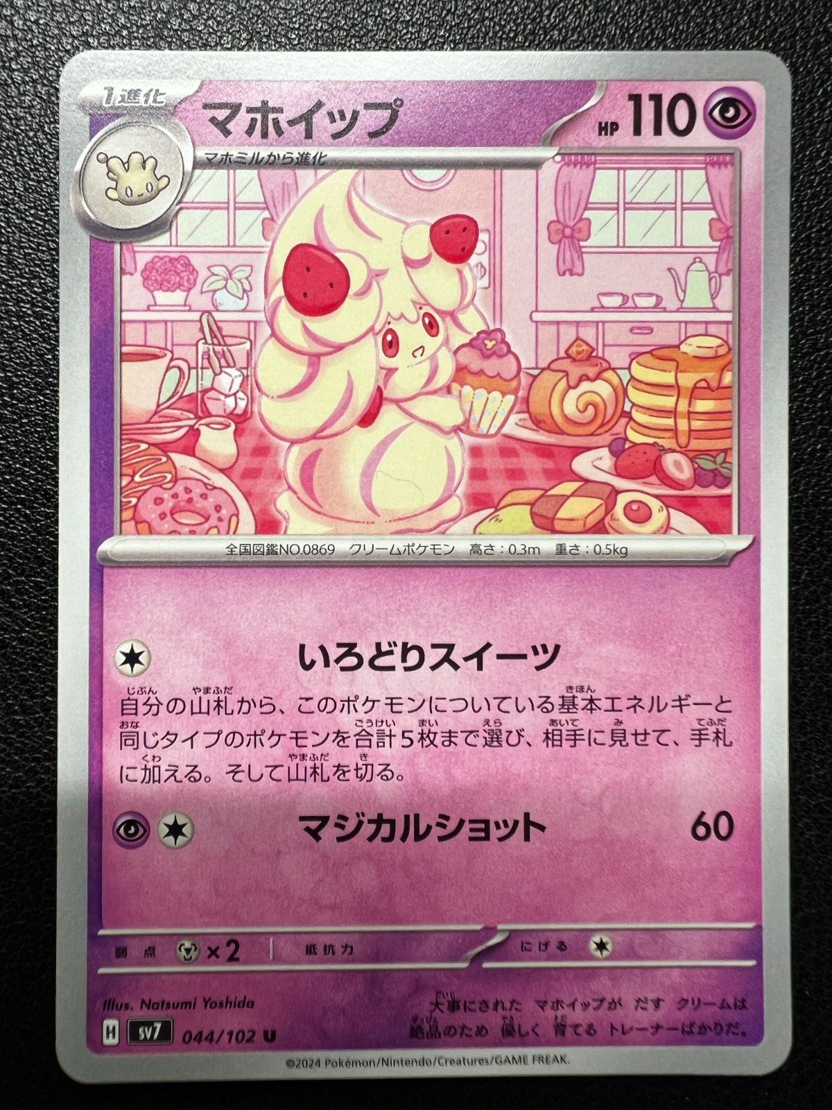 メルカリ