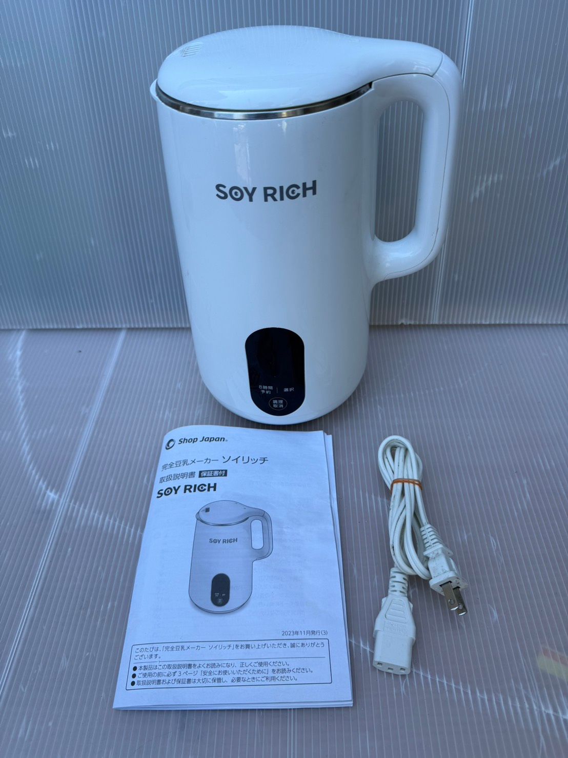 S03462 ショップジャパン完全豆乳メーカーソイリッチ（Soy Rich 