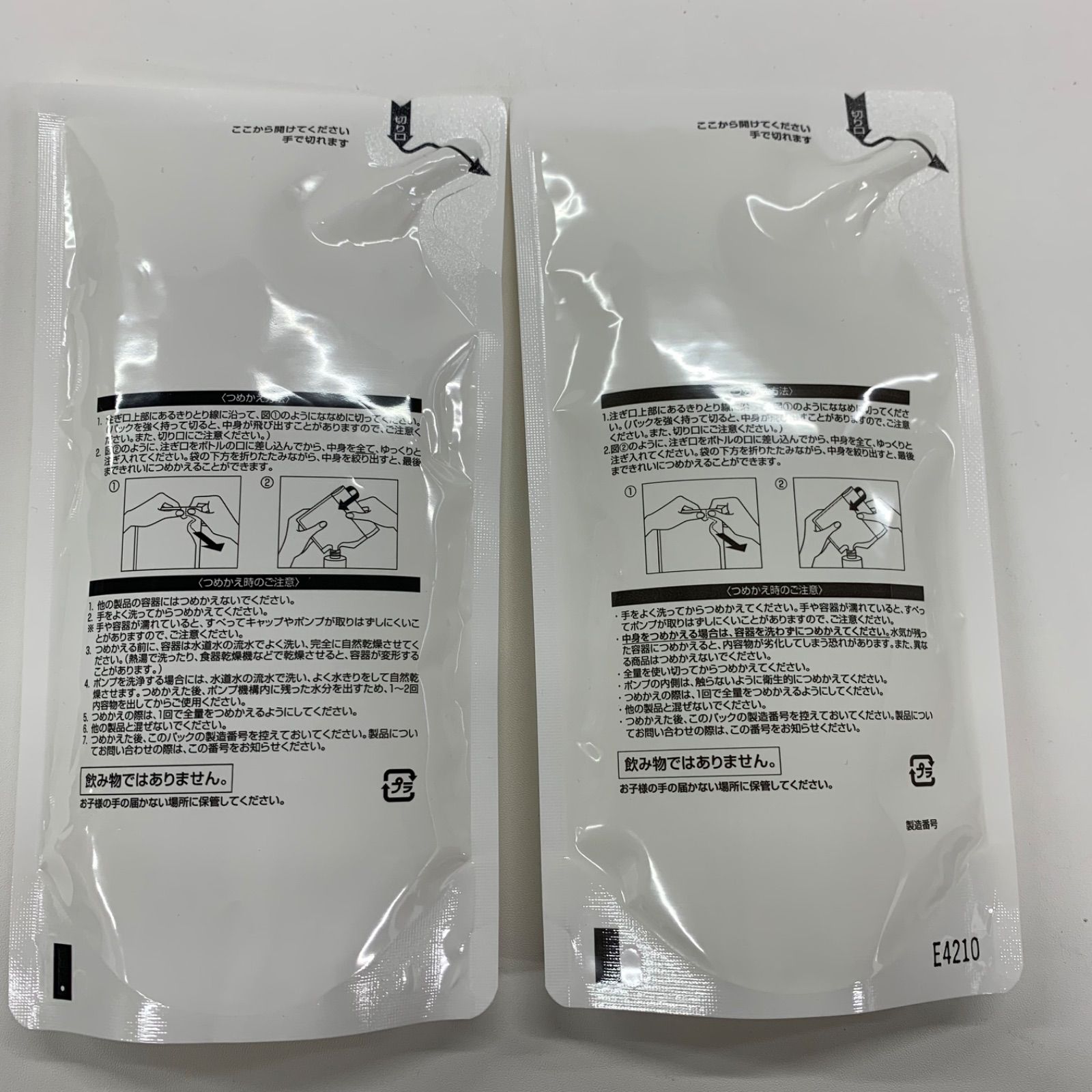 B1583 K ORBIS オルビス ザ クレンジング オイル つめかえ用 110ml 